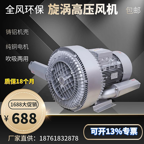 高壓風(fēng)機(jī)維護(hù)過程注意