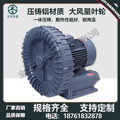 環(huán)形高壓風(fēng)機(jī)震動摩擦怎么辦
